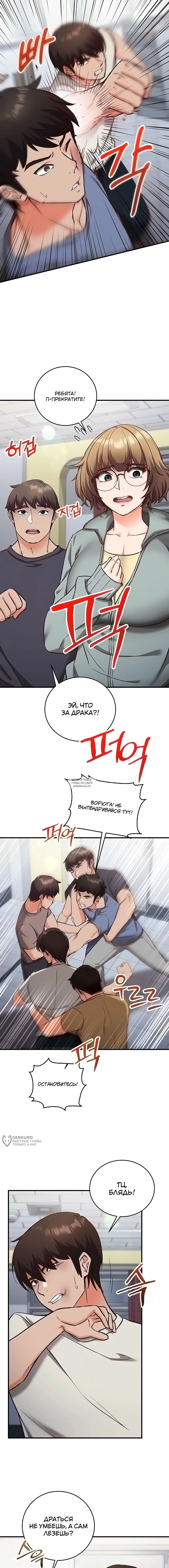 Page 17.000