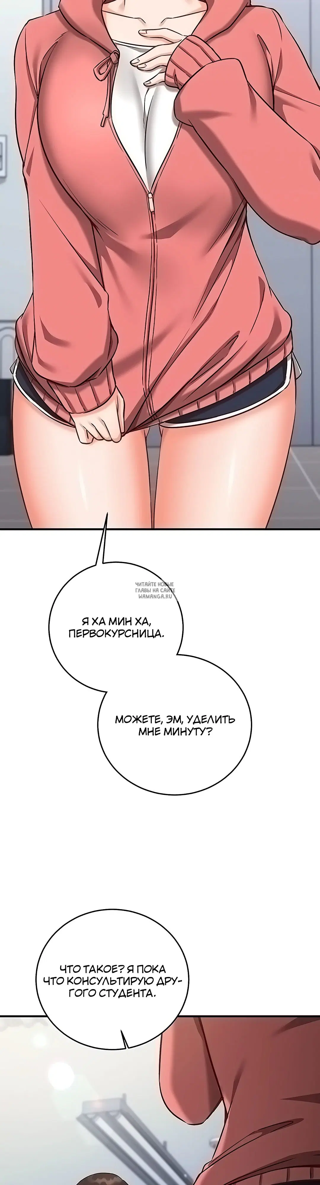 Page 19.000