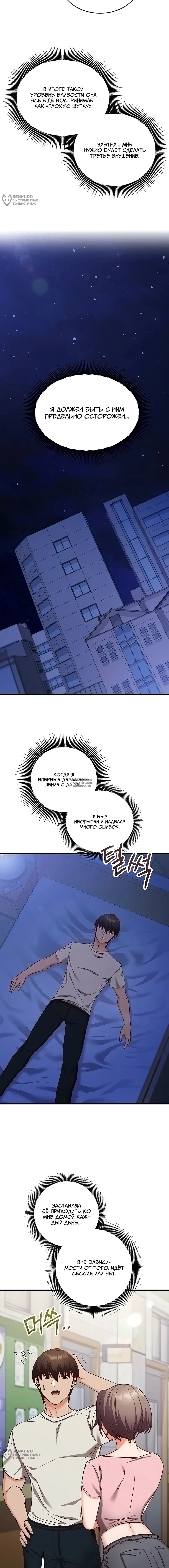 Page 12.000