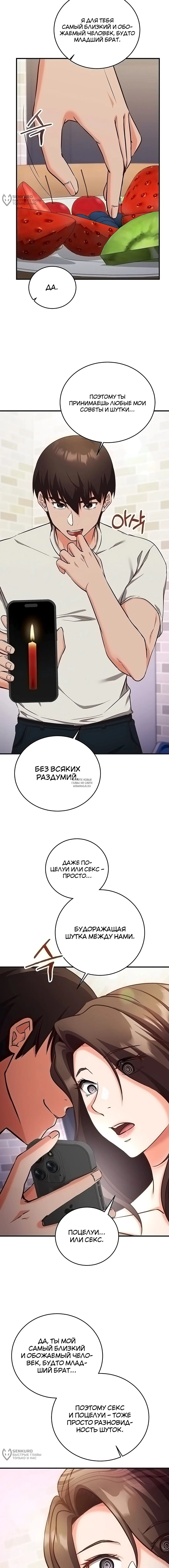 Page 12.000