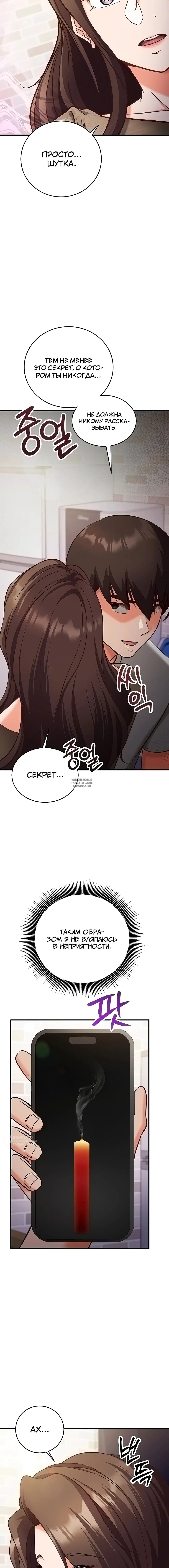 Page 13.000