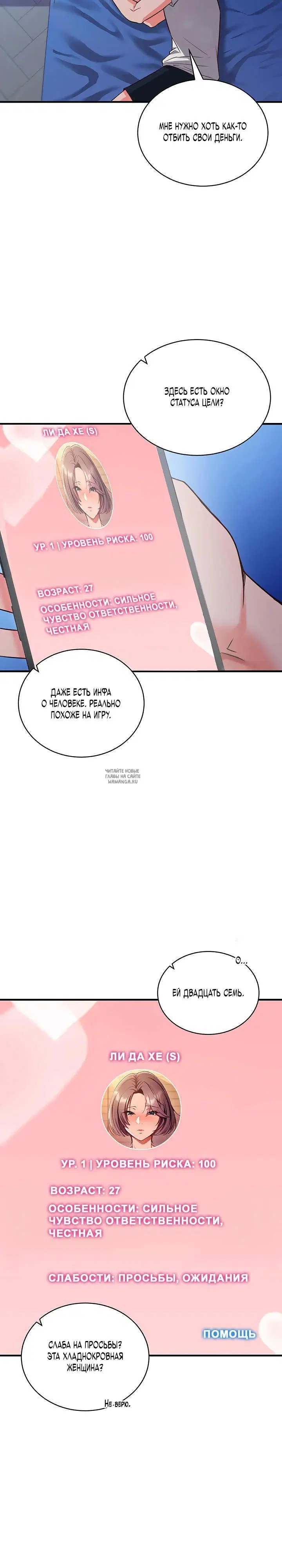 Page 26.000