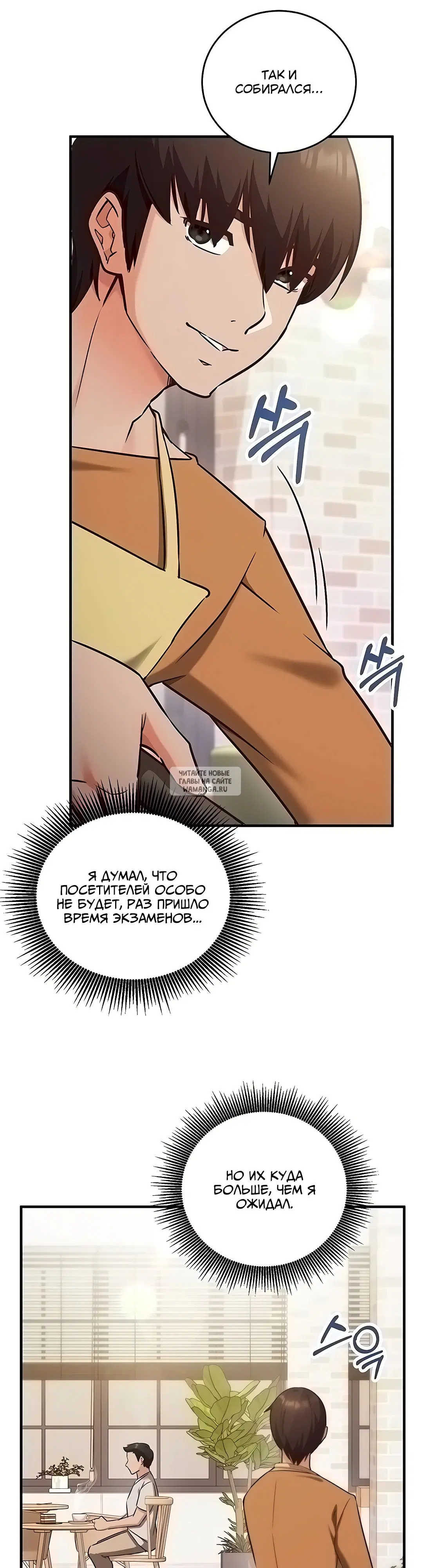 Page 27.000