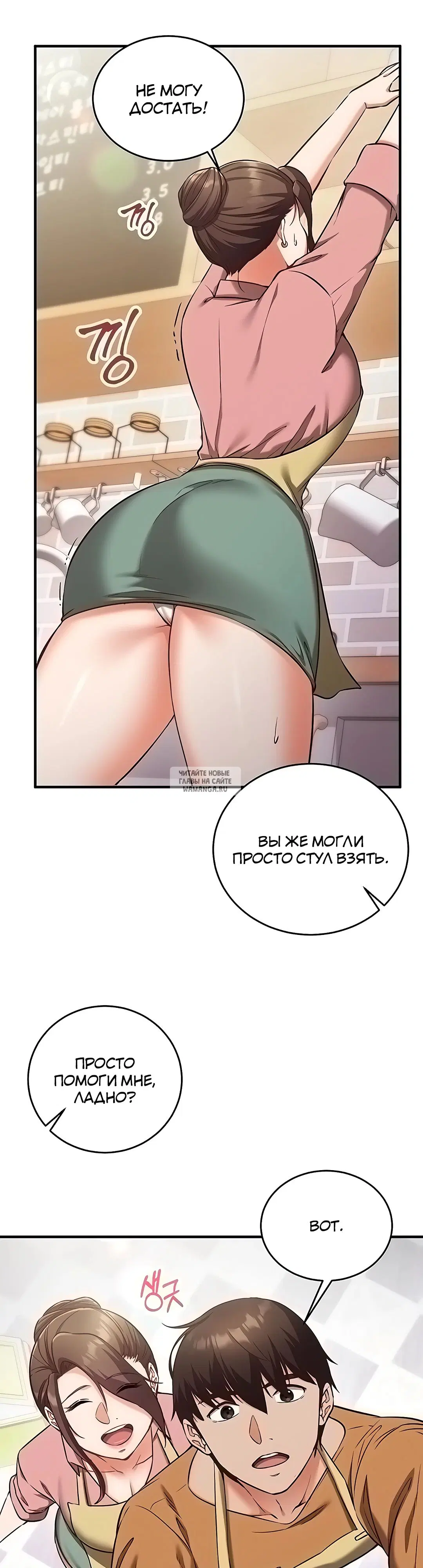 Page 29.000