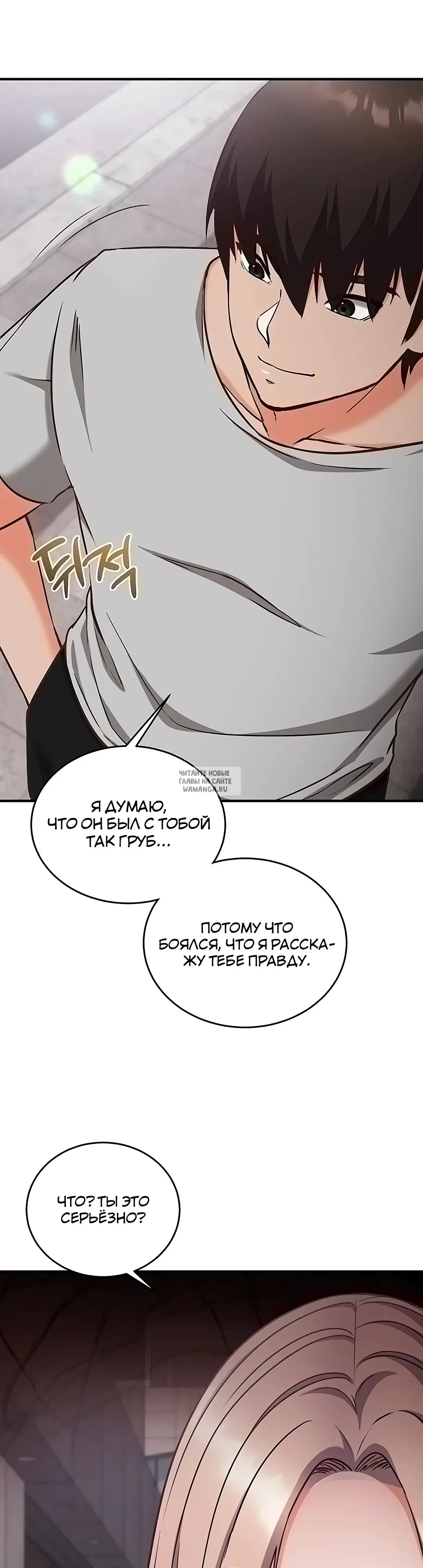 Page 20.000