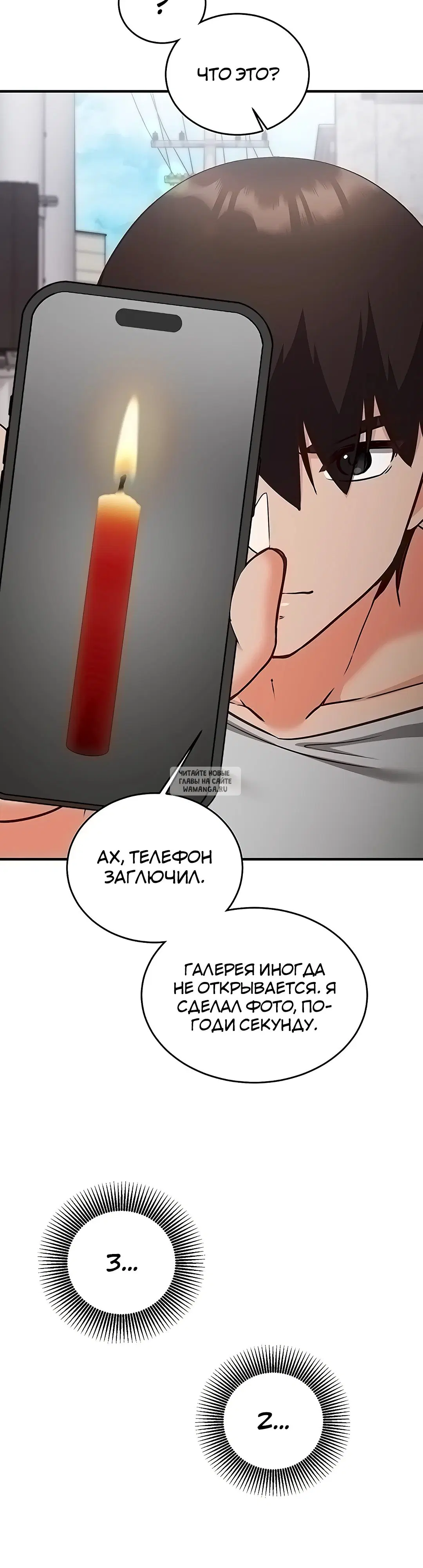 Page 23.000