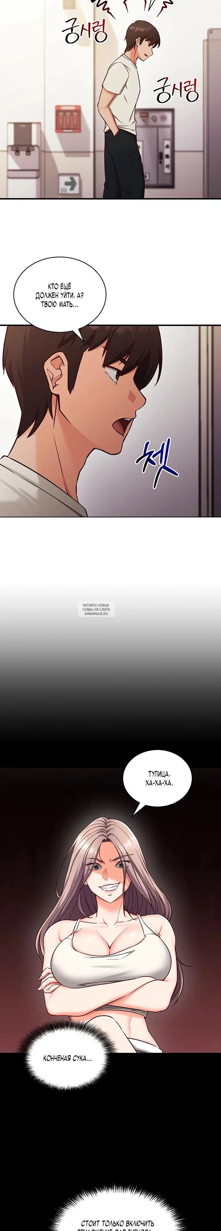 Page 23.000