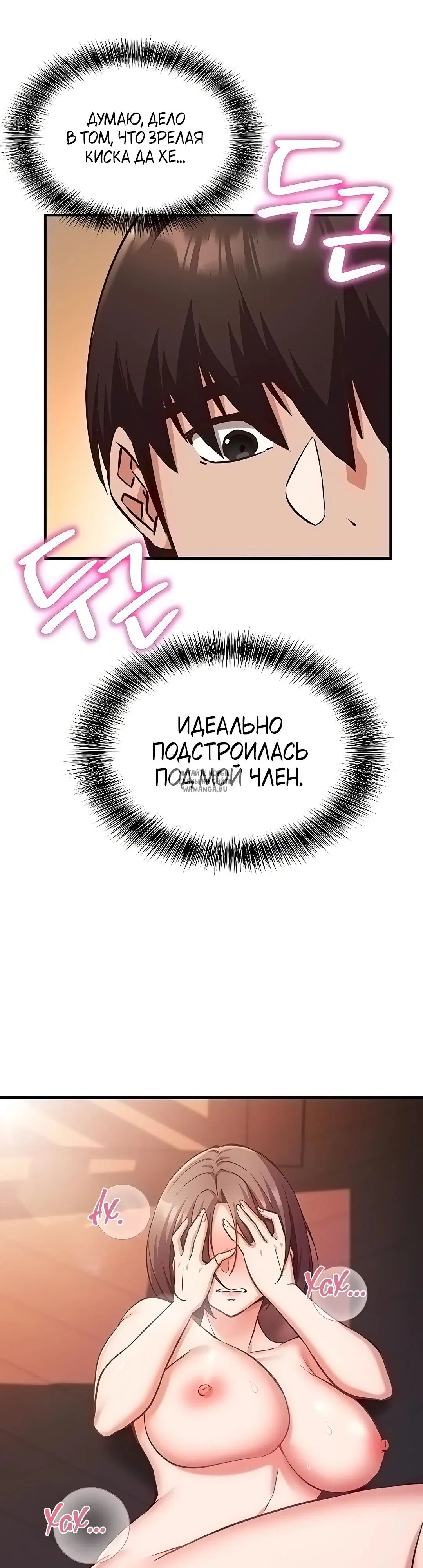Page 34.000