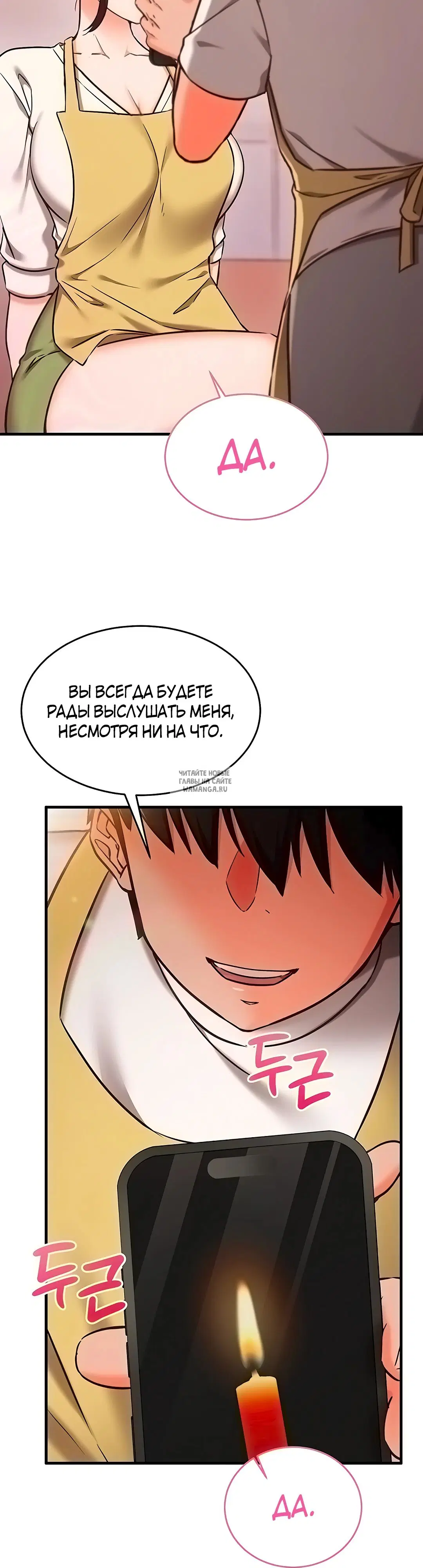 Page 36.000