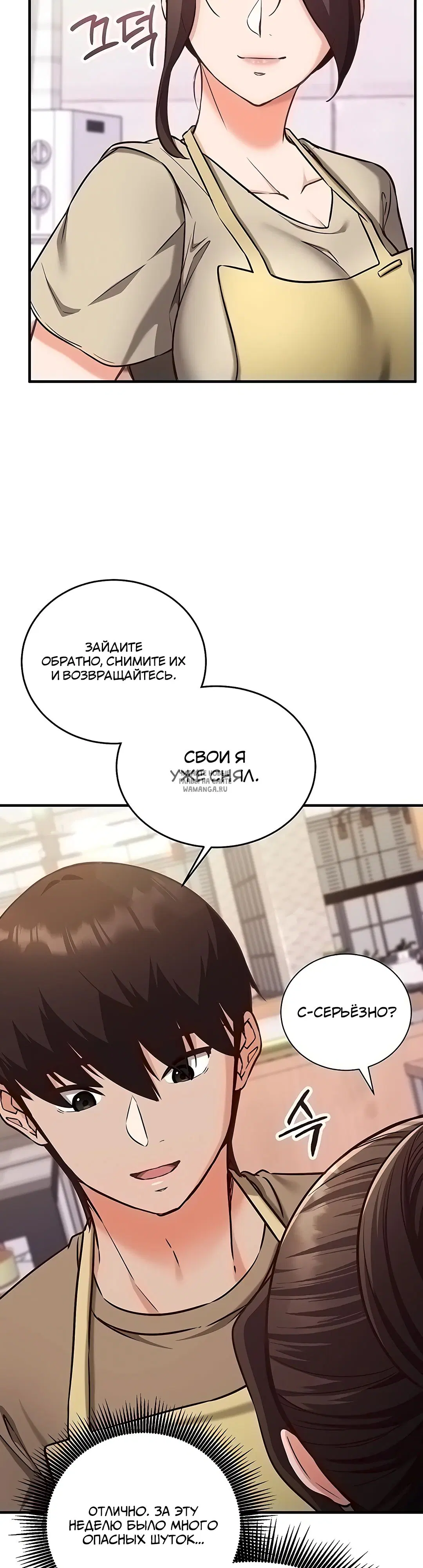 Page 38.000