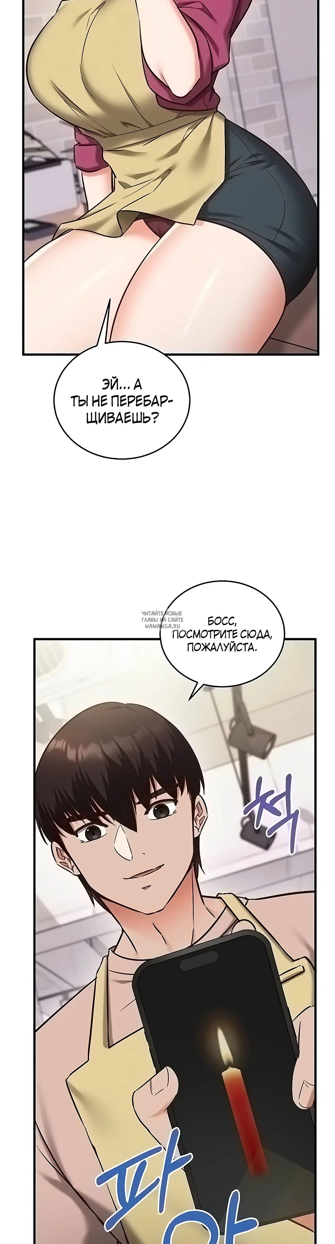 Page 38.000