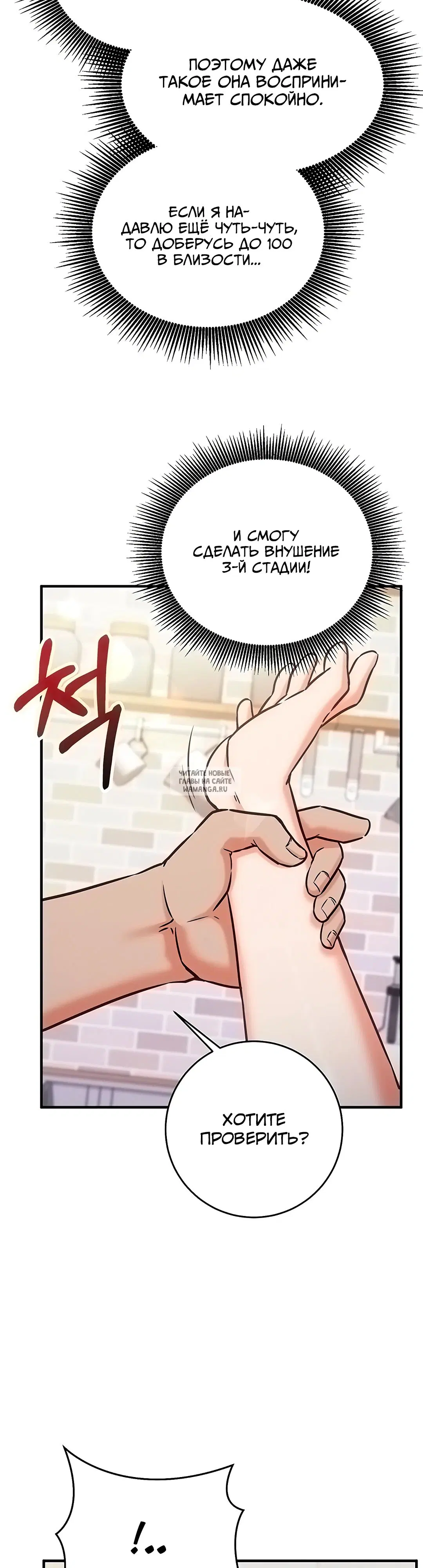 Page 39.000
