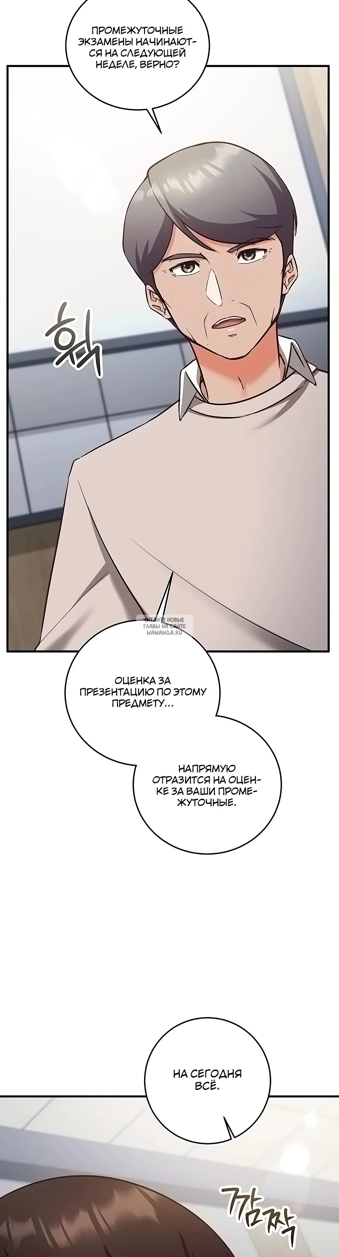 Page 39.000