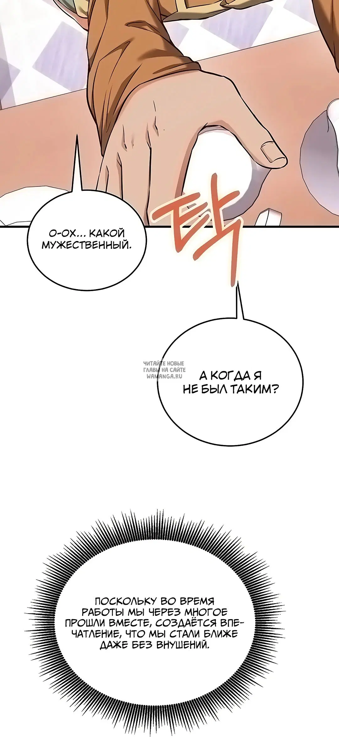 Page 30.000