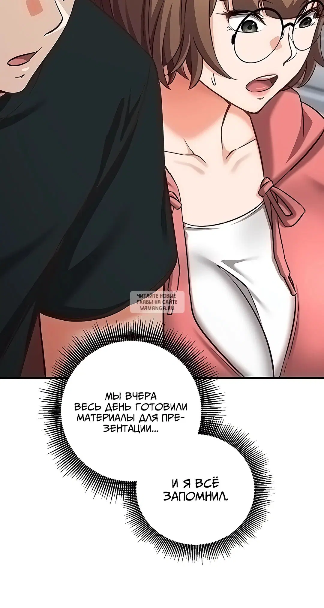 Page 30.000