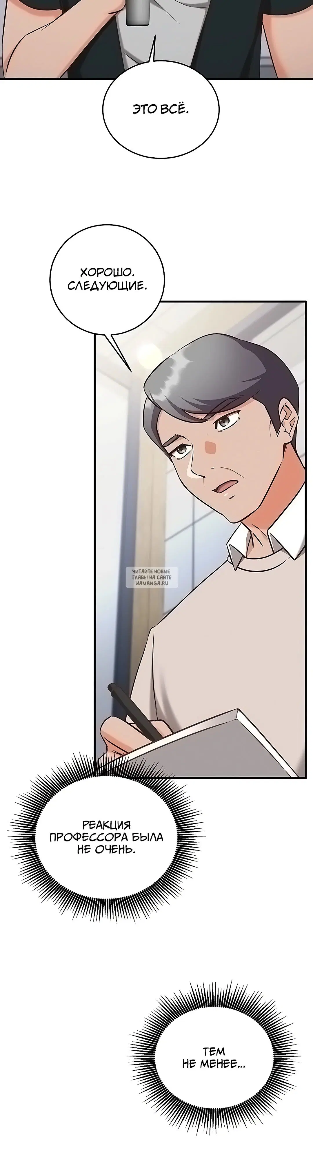 Page 33.000