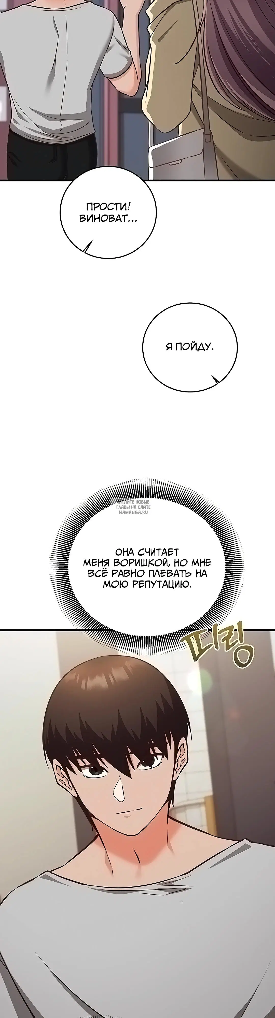 Page 33.000