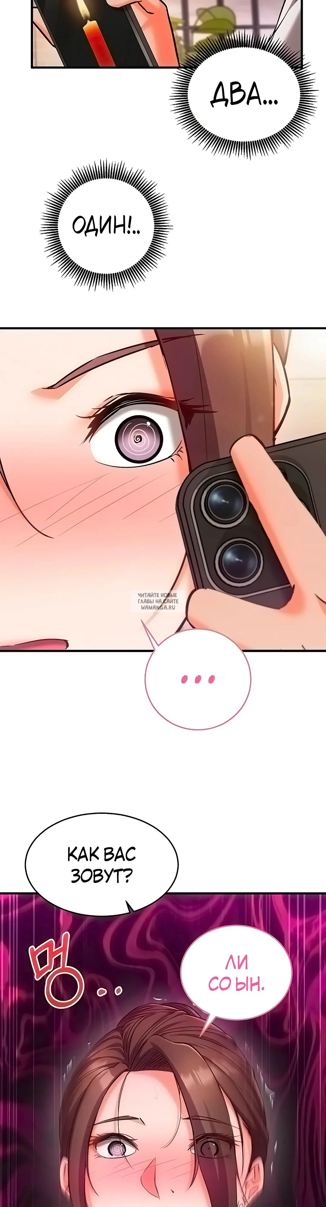 Page 33.000