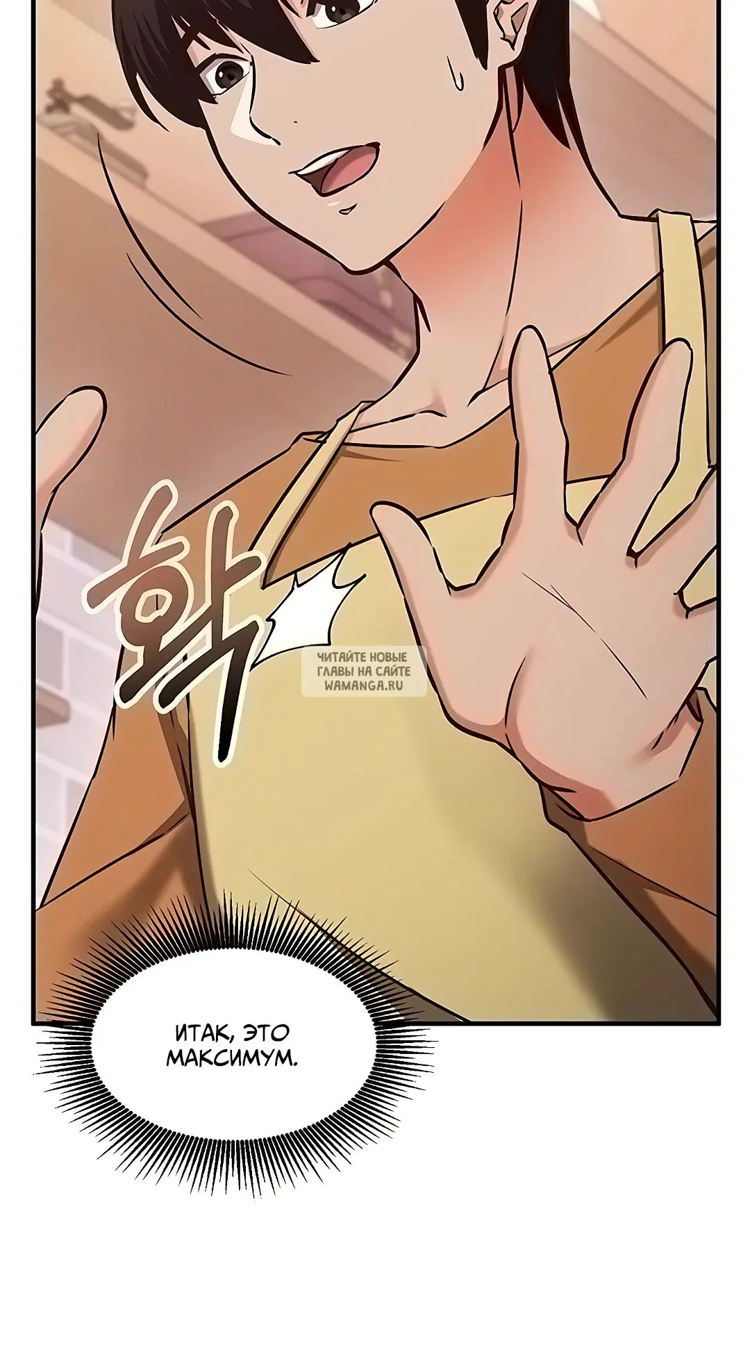 Page 45.000
