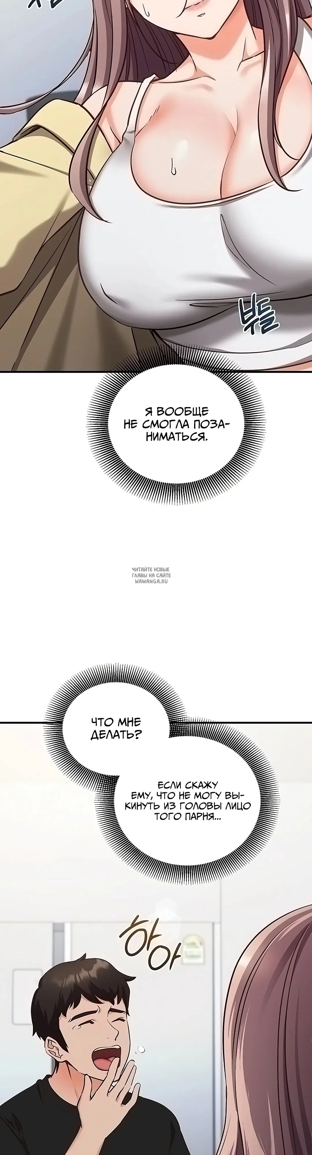 Page 48.000