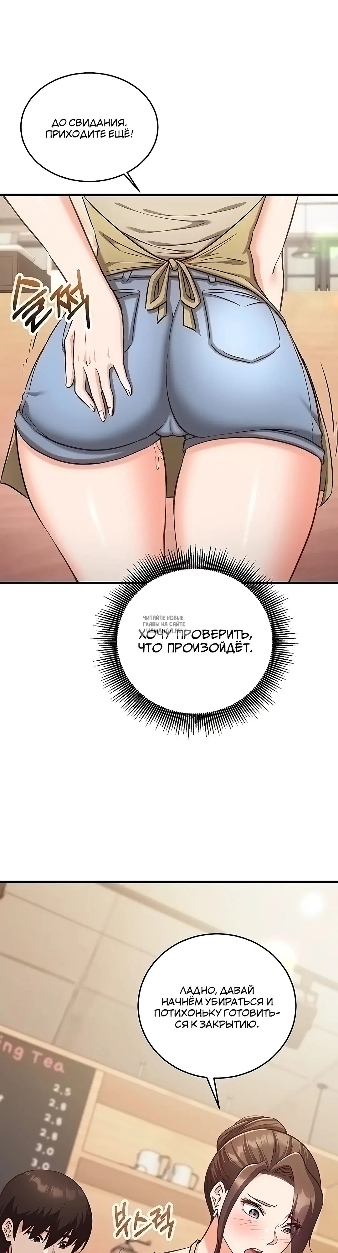 Page 54.000