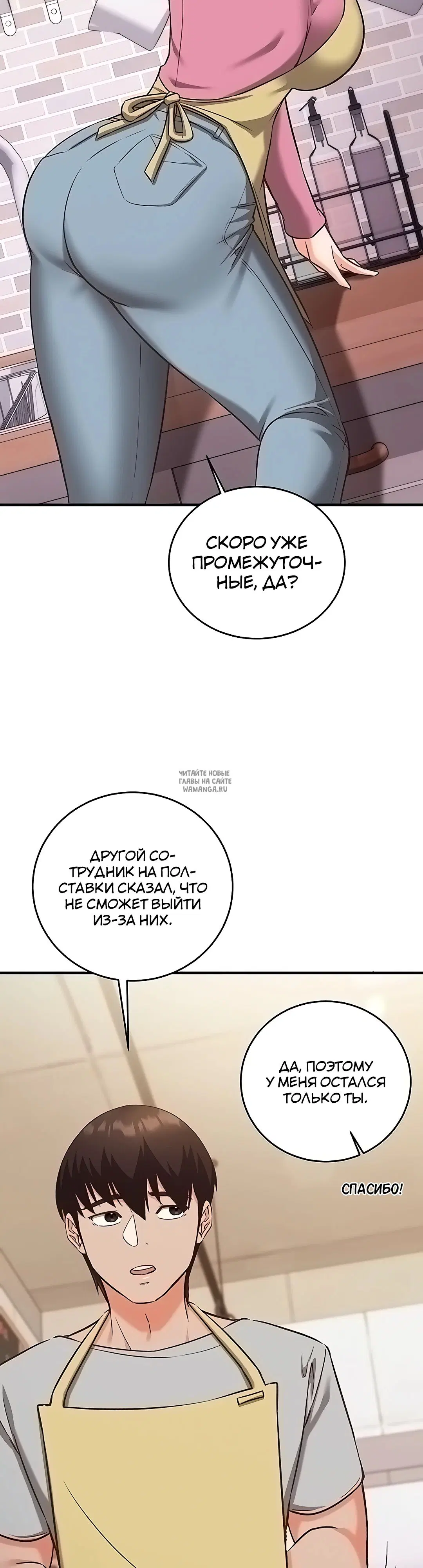 Page 50.000