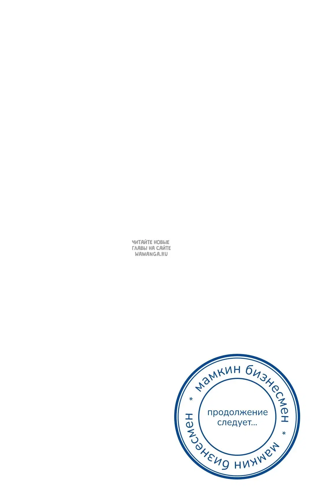 Page 50.000