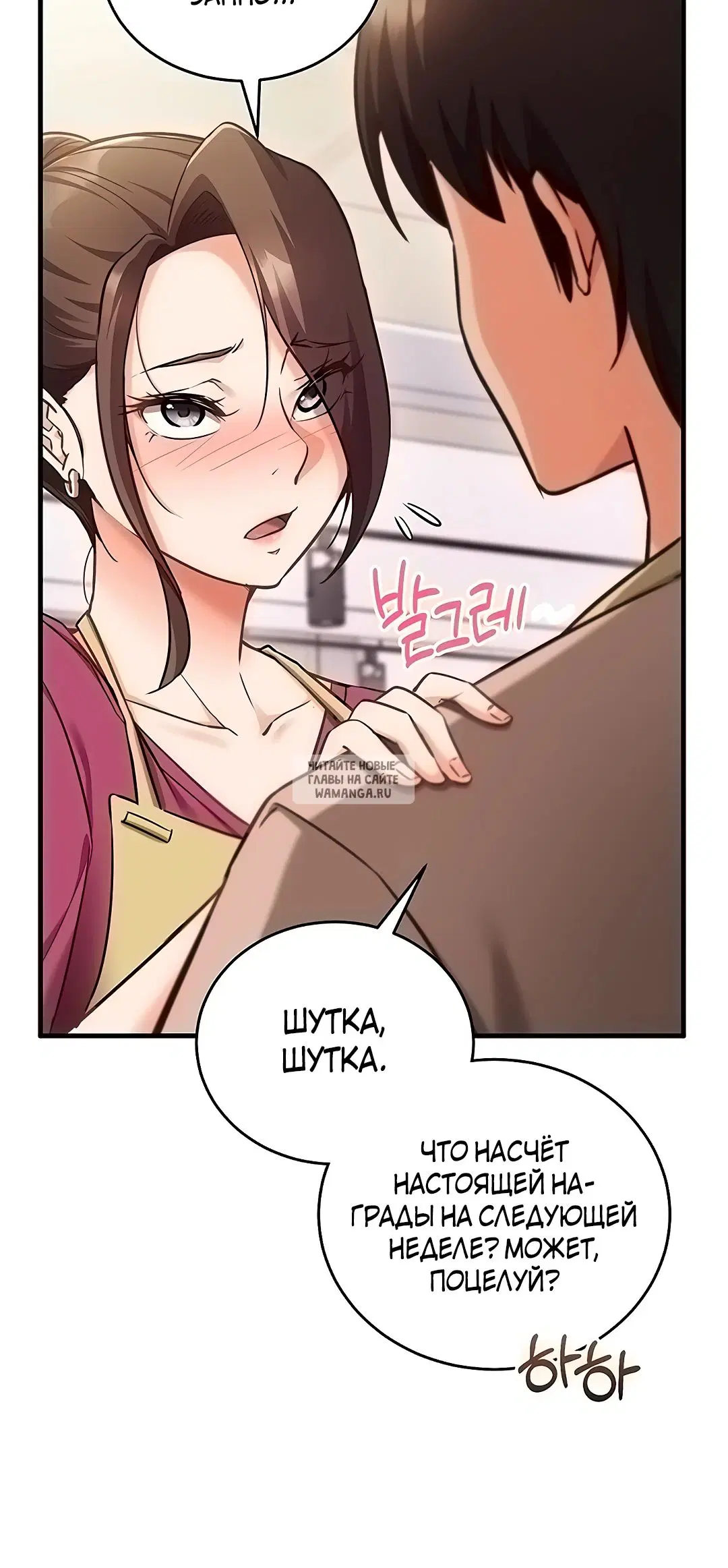 Page 50.000