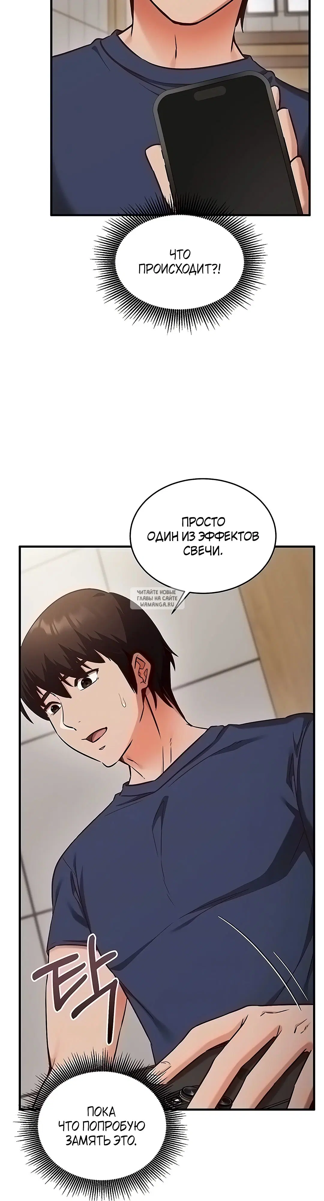 Page 6.000