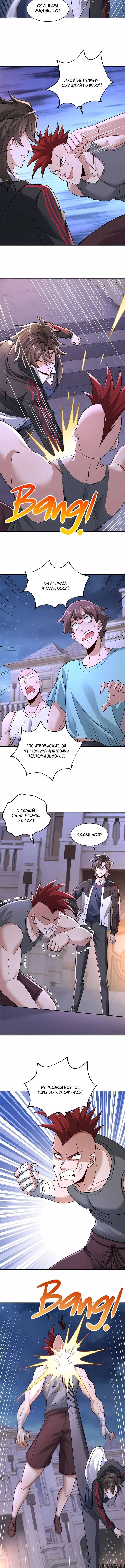 Page 4.000