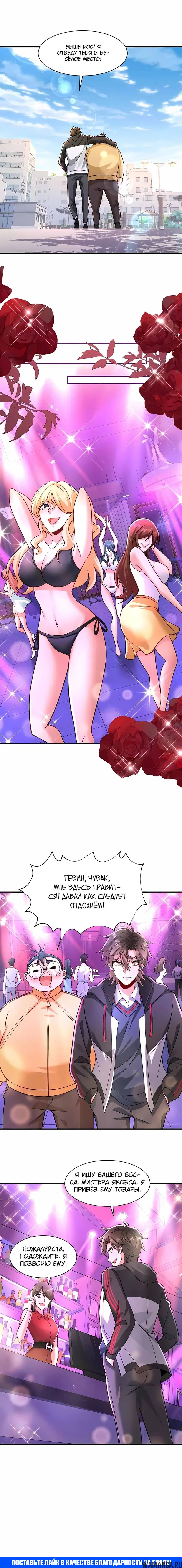 Page 4.000