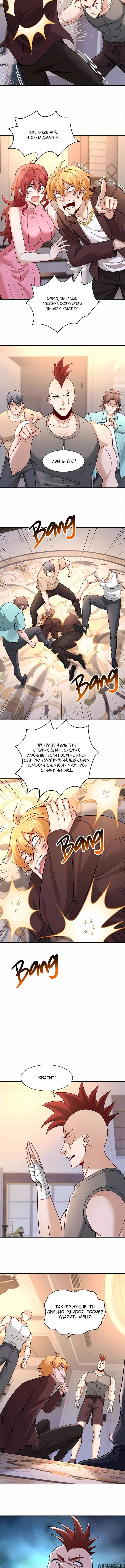 Page 4.000
