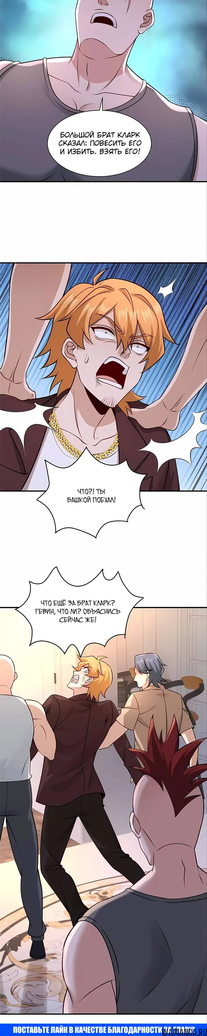 Page 4.001
