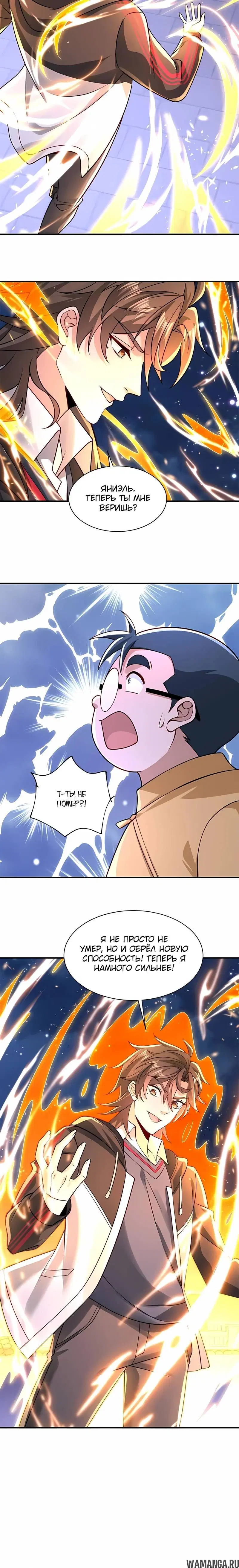 Page 4.000