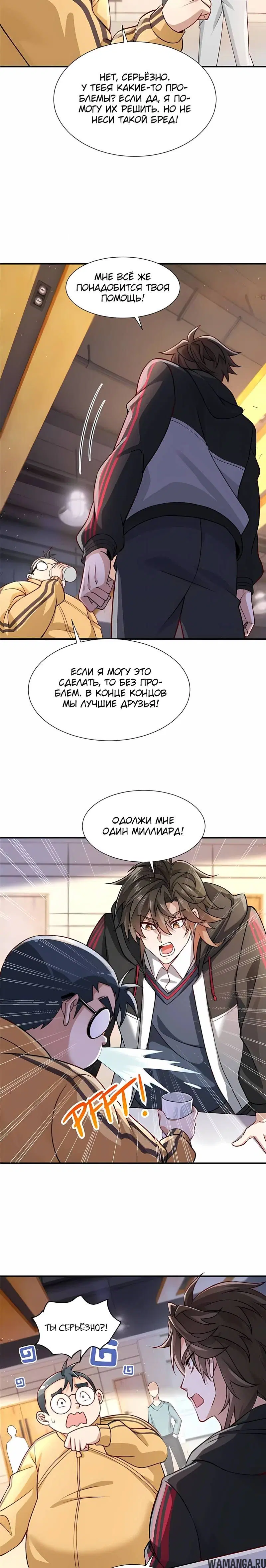 Page 4.000