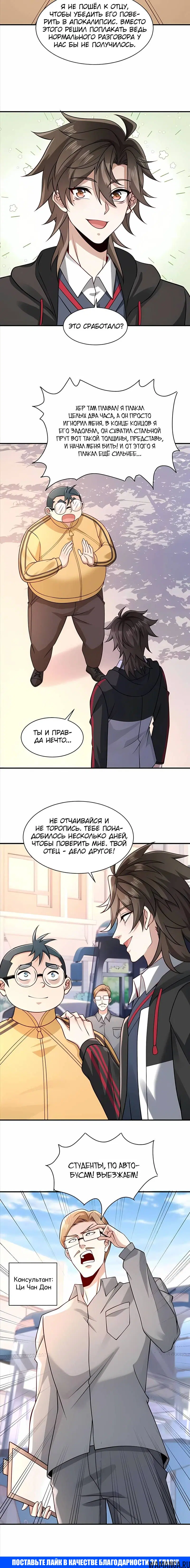 Page 4.000