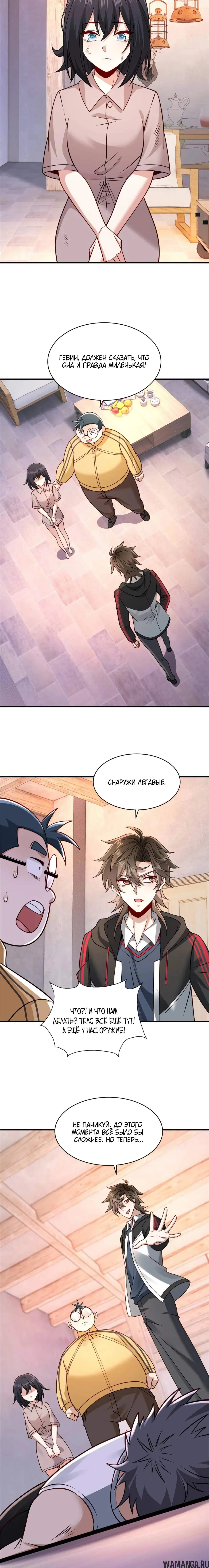 Page 4.000