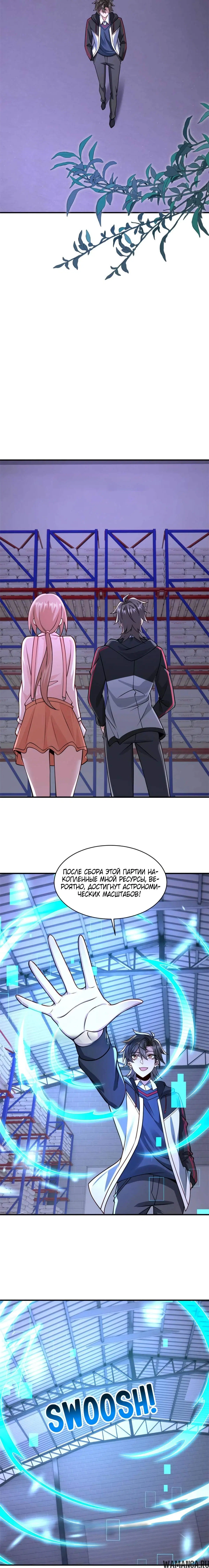 Page 4.000
