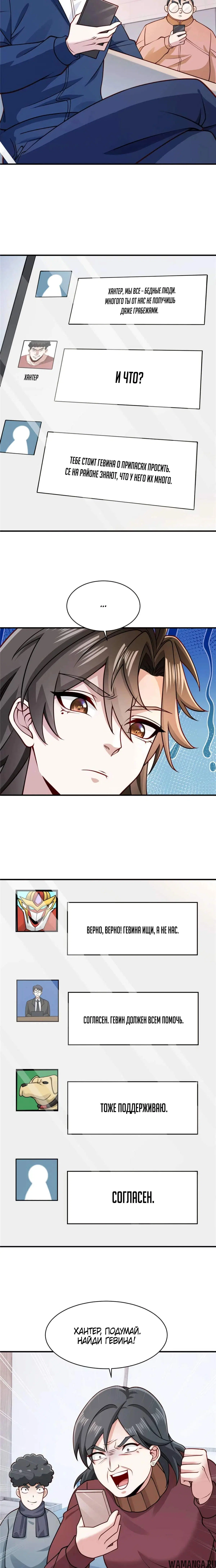 Page 4.000
