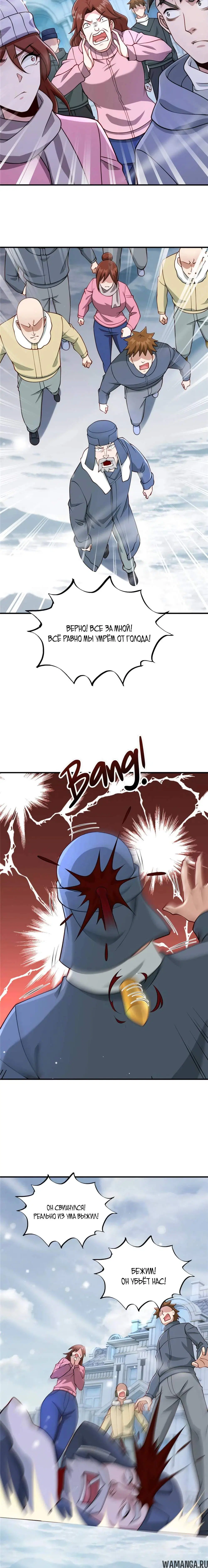 Page 4.000