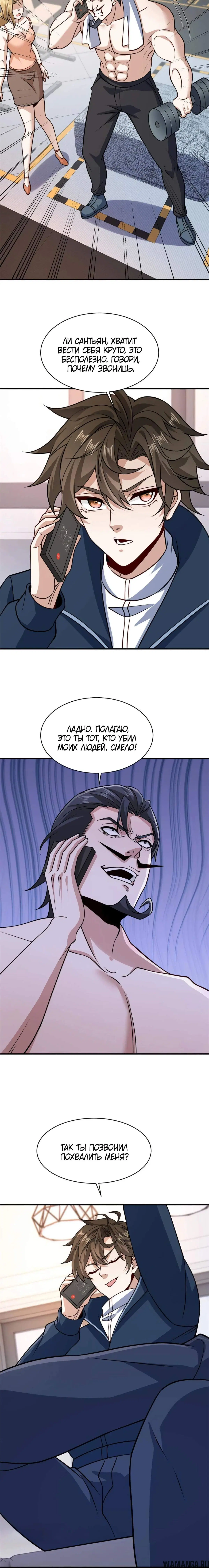 Page 4.000