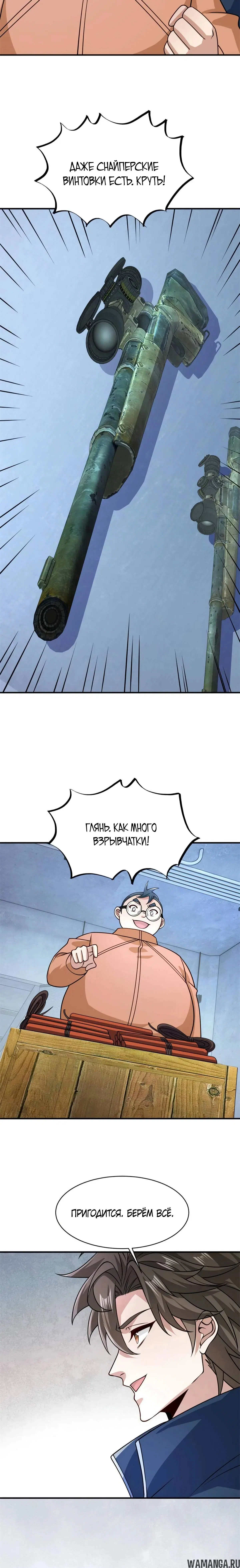 Page 4.000