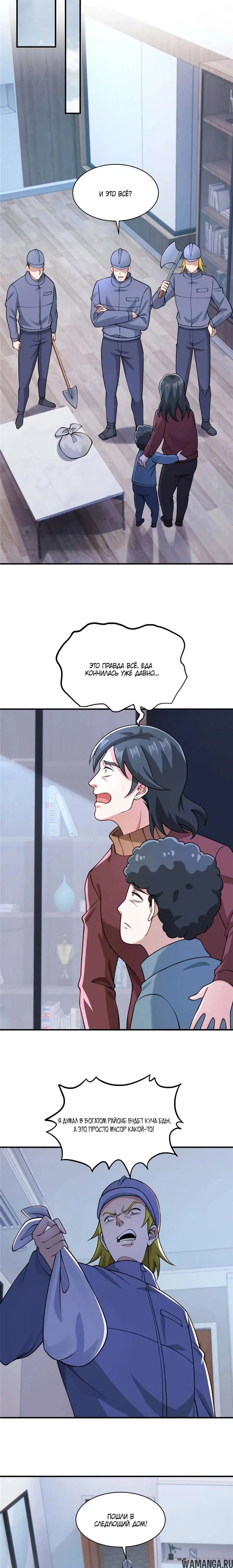 Page 4.000