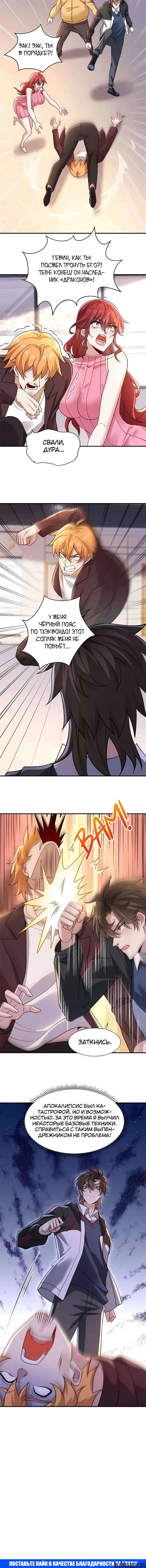 Page 5.000