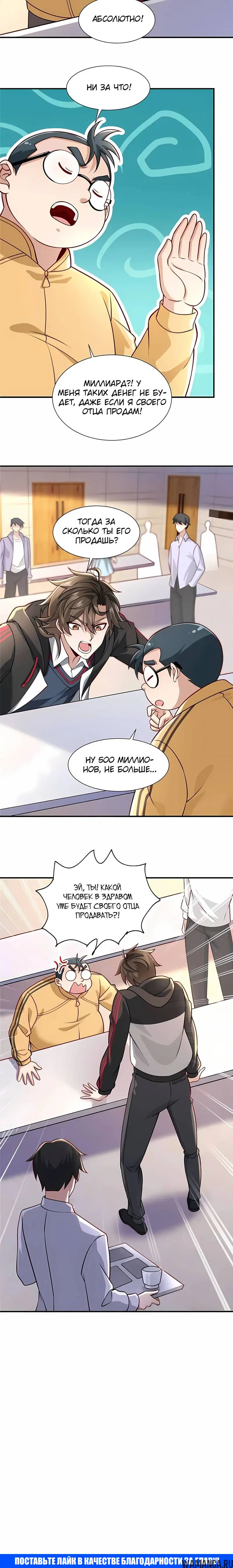 Page 5.000
