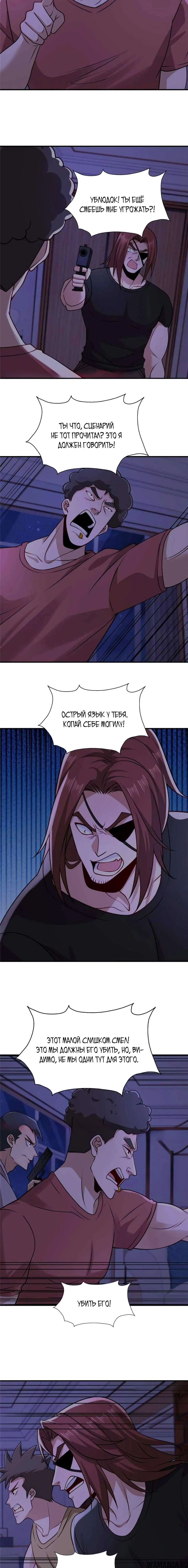 Page 5.000