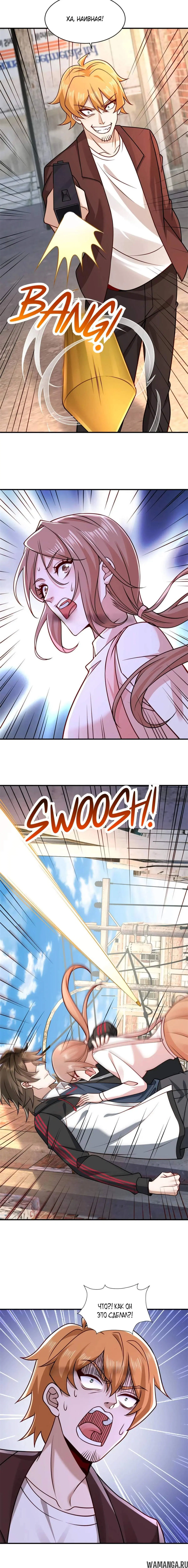 Page 5.001