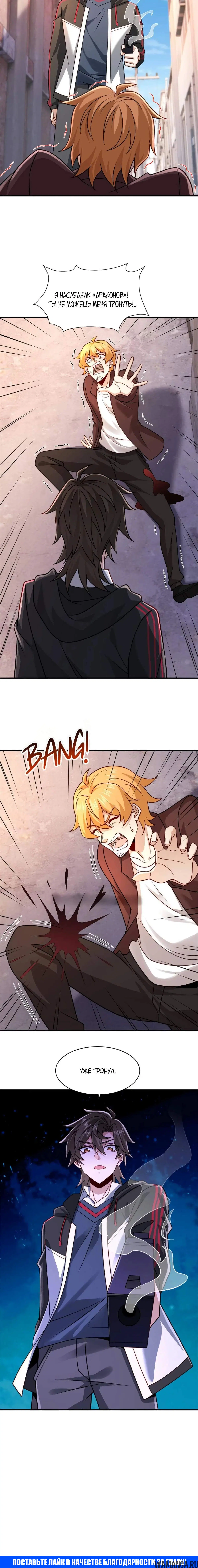 Page 5.000