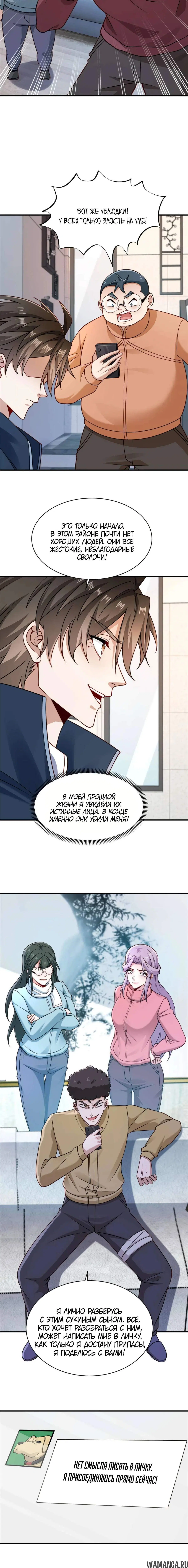 Page 5.000