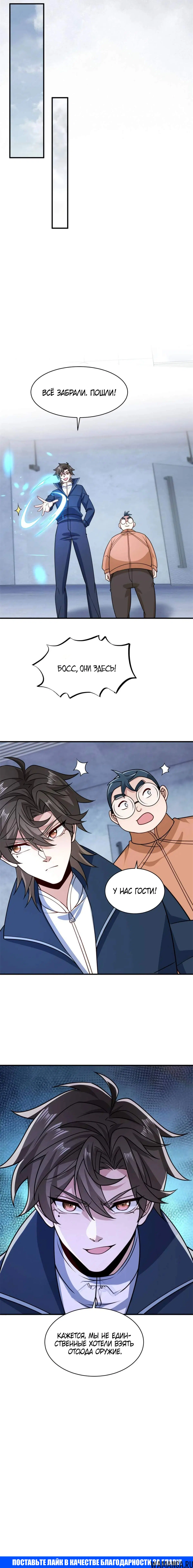 Page 5.000